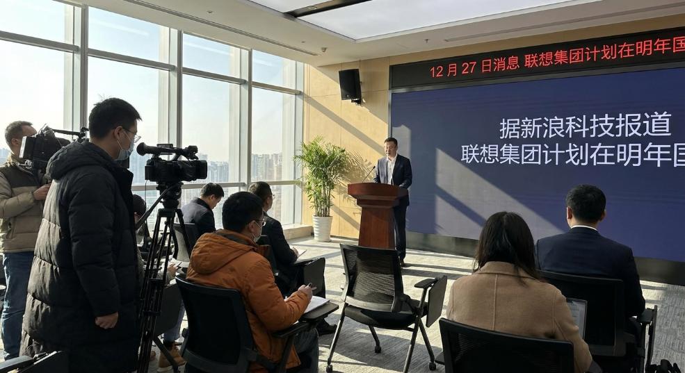 曝联想明年 CES 推出 AI 超级智能体，对标豆包手机助手第一张图