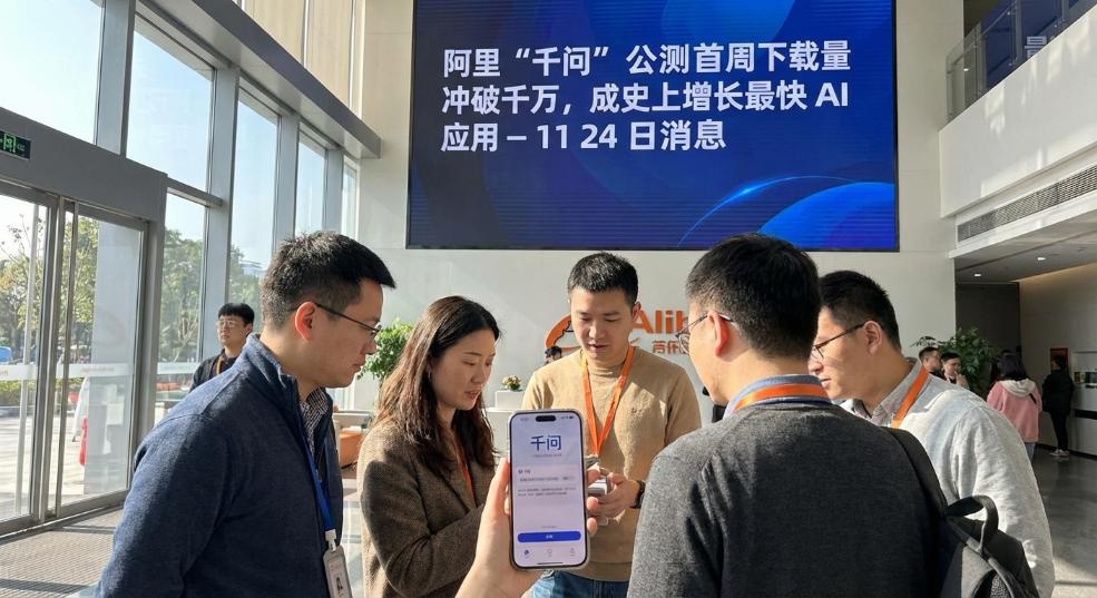 阿里“千问”公测首周下载量冲破千万，成史上增长最快 AI 应用第一张图
