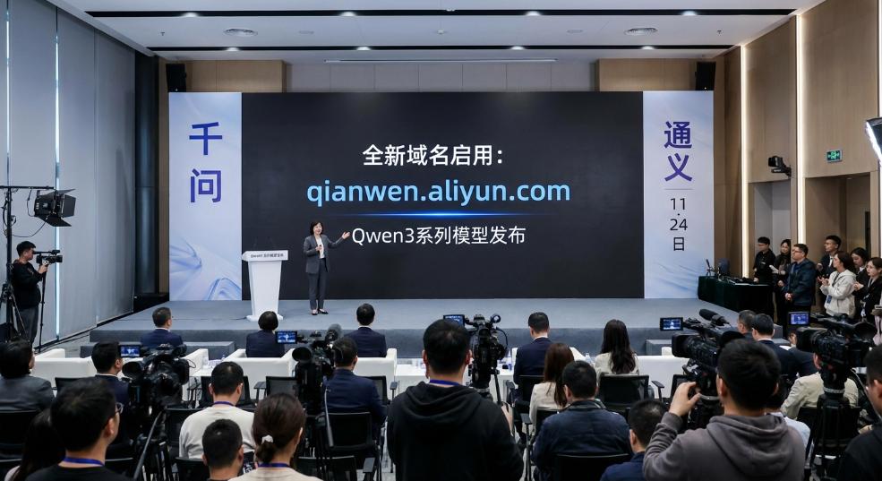 阿里千问启用全新域名，提供更多 Qwen3 系列模型第二张图