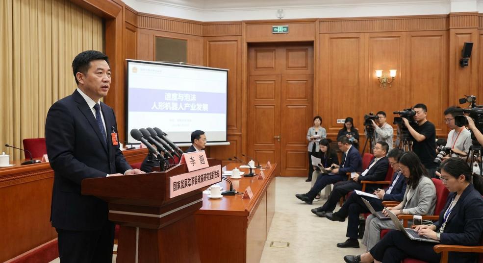 国家发改委：要注意防范重复度高的人形机器人产品“扎堆”上市第一张图