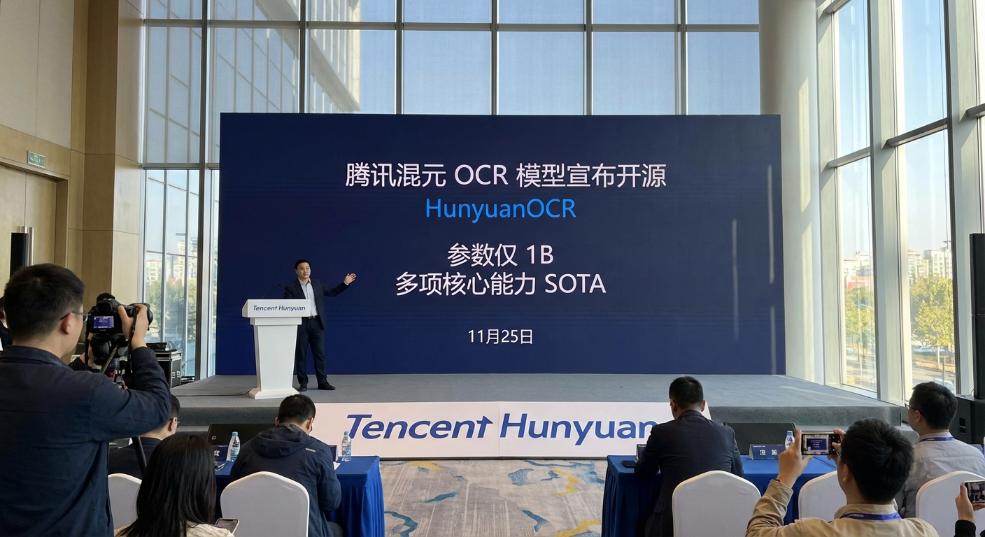 腾讯混元 OCR 模型宣布开源:参数仅 1B,多项核心能力 SOTA 腾讯混元 OCR 模型宣布开源:参数仅 1B,多项核心能力 SOTA第一张图
