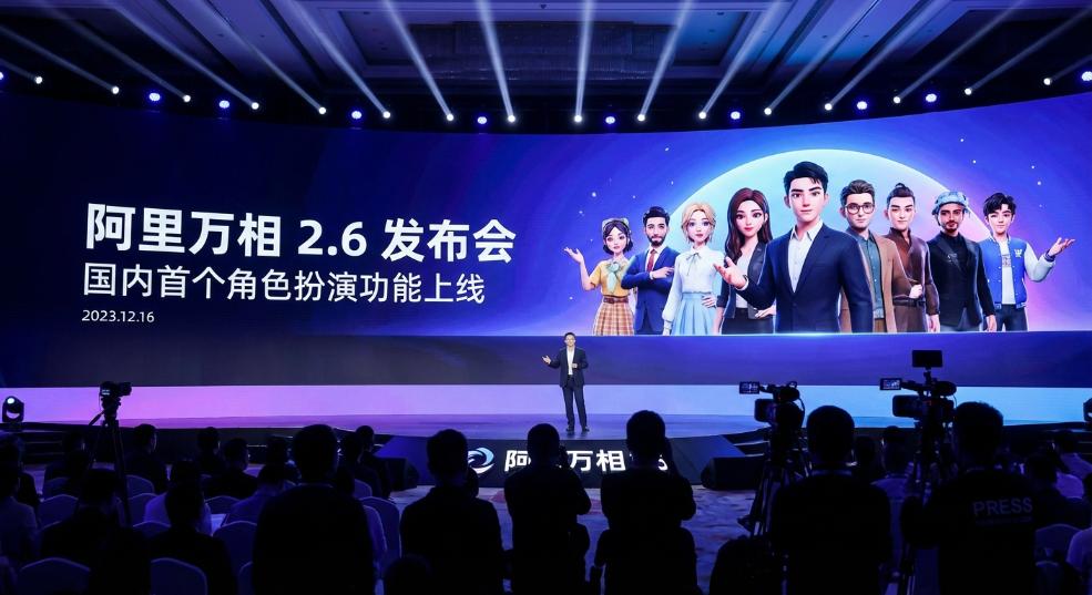 阿里发布万相 2.6 系列模型，上线国内首个角色扮演功能第二张图