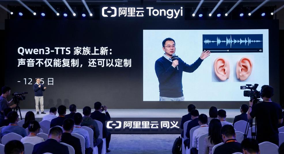 阿里通义 Qwen3-TTS 家族上新两款 AI模型：声音不仅能复制，还可以定制第二张图