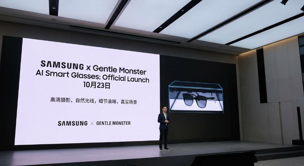 三星官宣 AI眼镜计划，联名 Gentle Monster第一张图