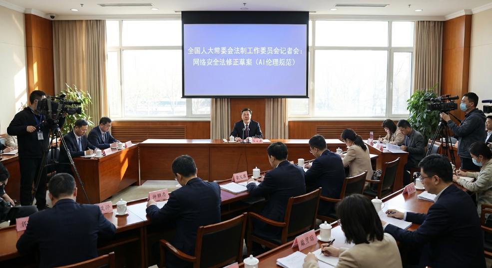 我国网络安全法修正草案拟完善 AI 伦理规范，加强安全监管第一张图