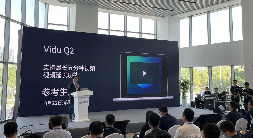 支持最长五分钟视频，Vidu 推出 Q2 参考生与视频延长功能第一张图
