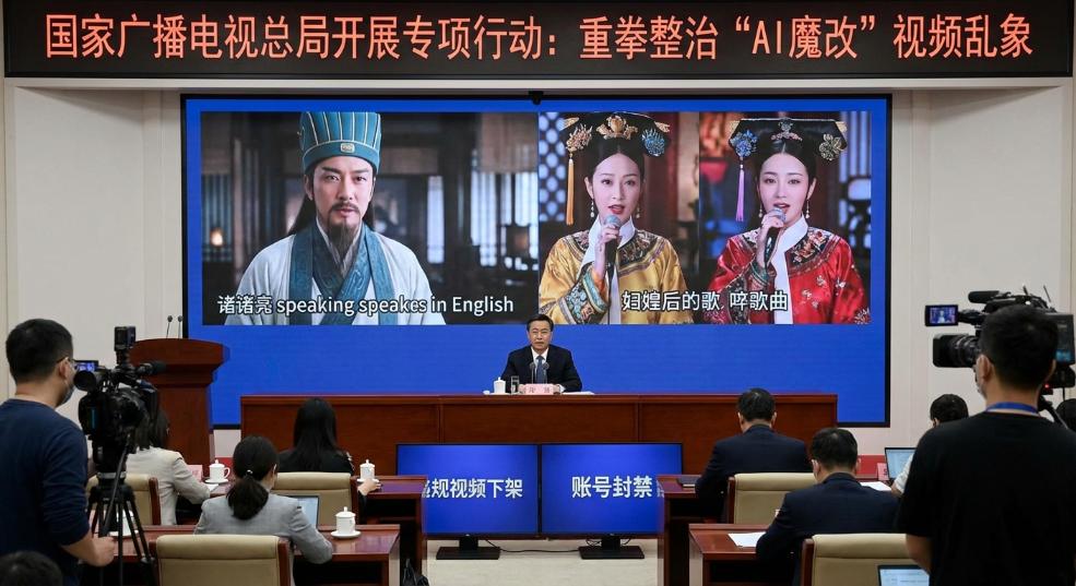 国家广播电视总局开展专项行动：重拳整治“AI魔改”视频乱象第二张图
