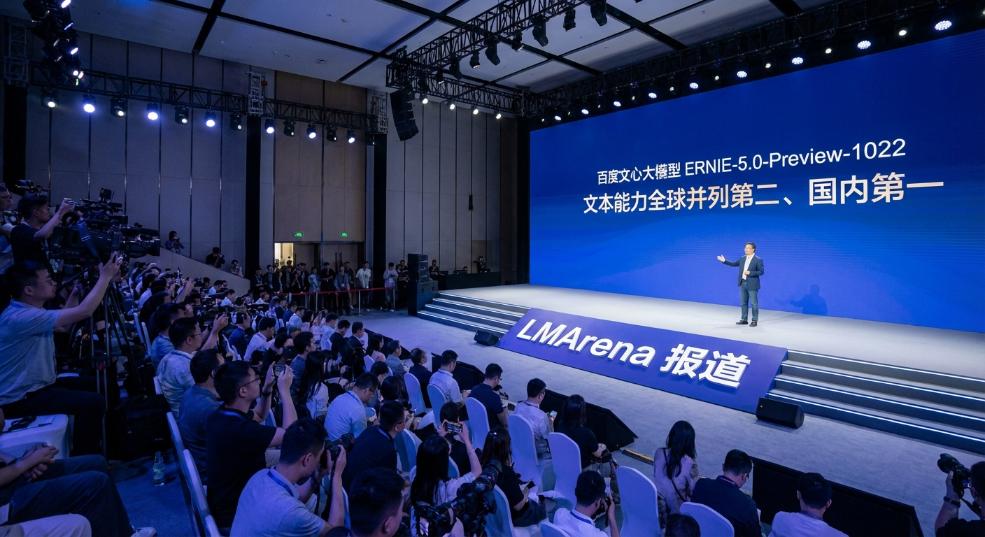 百度文心大模型 5.0-Preview 公布，号称文本能力全球并列第二、国内第一第二张图