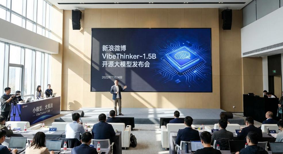 新浪微博发布其首个开源大模型 VibeThinker-1.5B，小模型挑战巨量参数对手第一张图