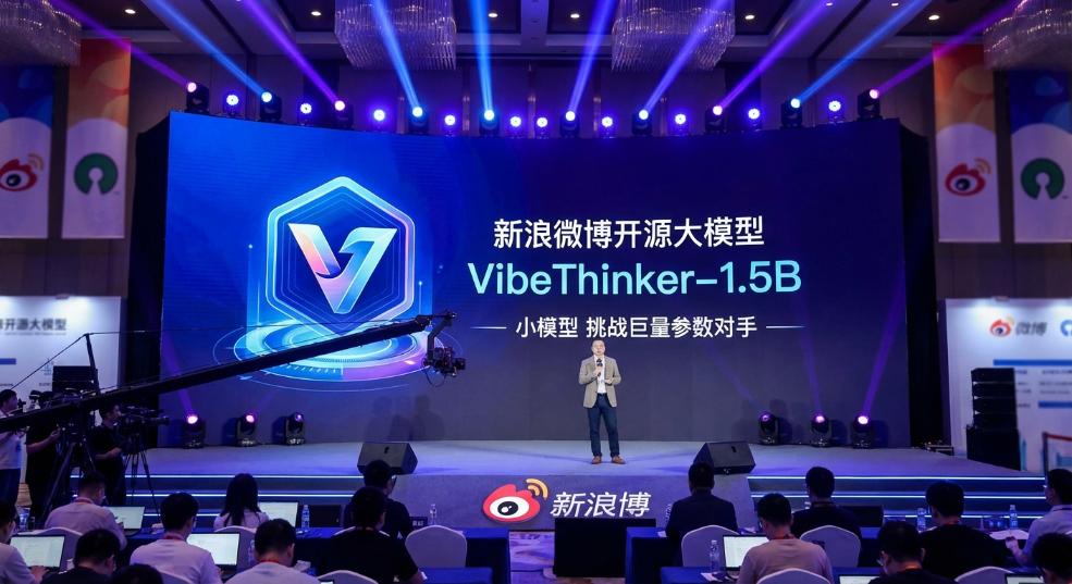 新浪微博发布其首个开源大模型 VibeThinker-1.5B，小模型挑战巨量参数对手第二张图