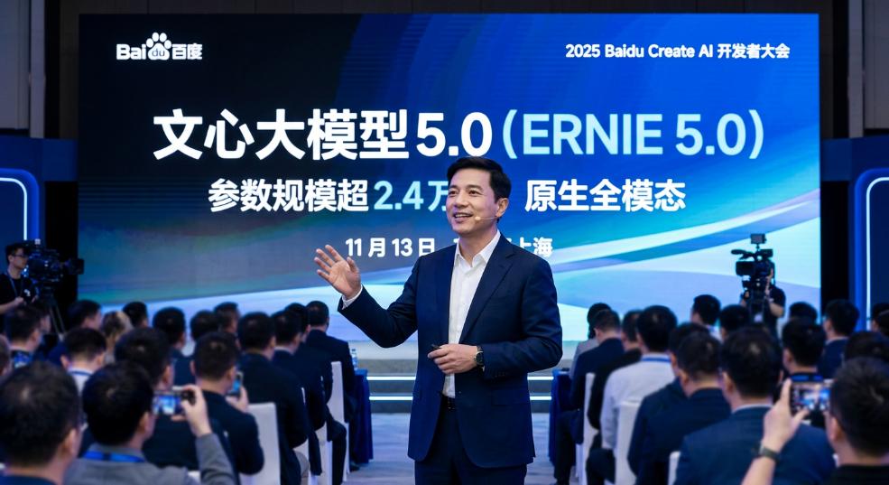 百度李彦宏发布文心大模型 5.0：参数规模超 2.4 万亿，原生全模态第一张图