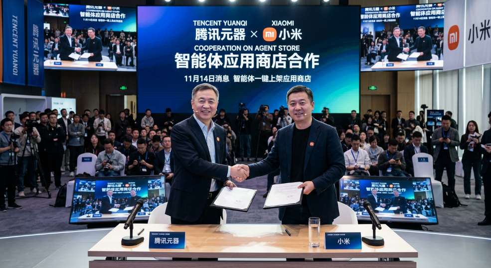 腾讯元器与小米合作，智能体一键上架应用商店第二张图