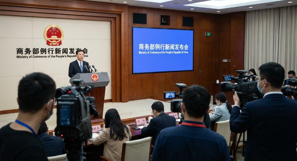 商务部回应审查Meta收购Manus：企业从事对外投资等活动须符合中国法律法规第二张图