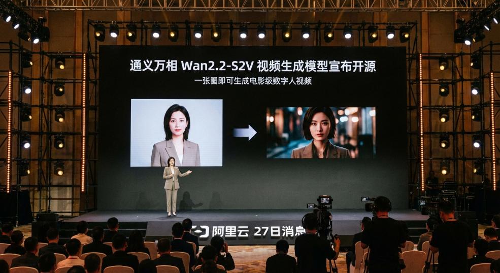一张图即可生成电影级数字人视频：阿里云通义万相 Wan2.2-S2V 视频生成模型宣布开源第二张图