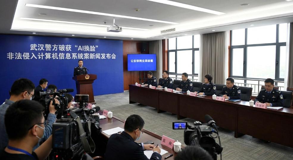 武汉网警破获通过 “AI换脸”非法侵入计算机信息系统案第一张图