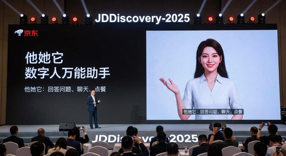 京东发布“他她它”数字人万能助手:可以回答问题、聊天甚至点餐 京东发布“他她它”数字人万能助手:可以回答问题、聊天甚至点餐第一张图