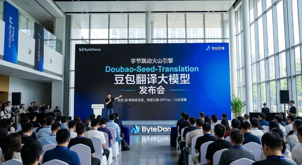 字节跳动推出豆包翻译大模型：支持 28 种语言互译，性能比肩 GPT-4o第一张图