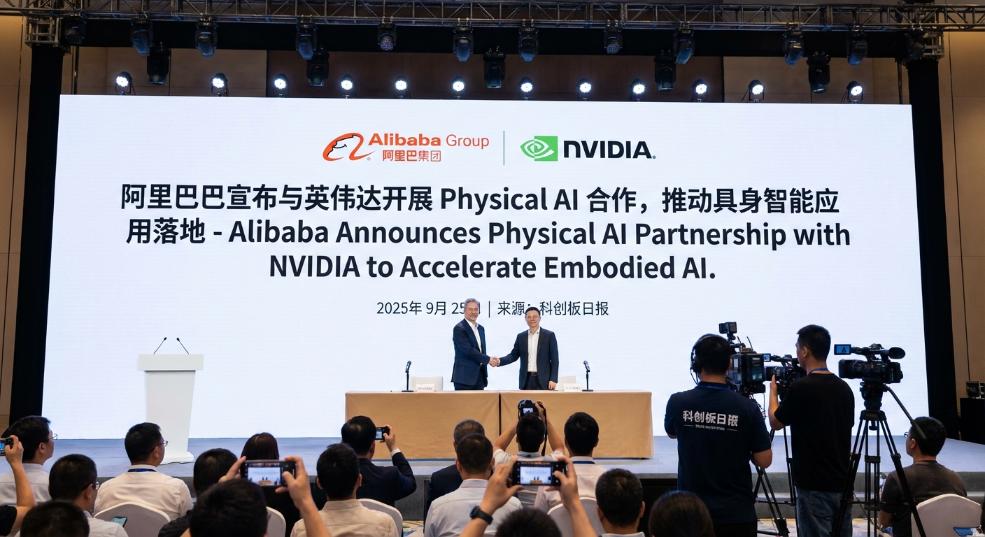 阿里巴巴宣布与英伟达开展 Physical AI 合作，推动具身智能应用落地第一张图