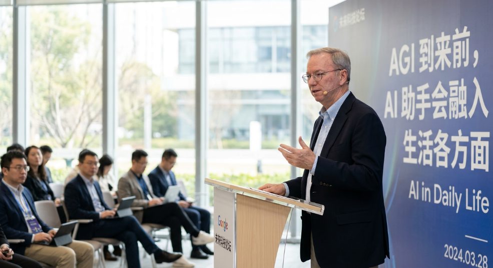 Google 前 CEO：AGI 到来前，AI 助手会融入生活各方面第一张图