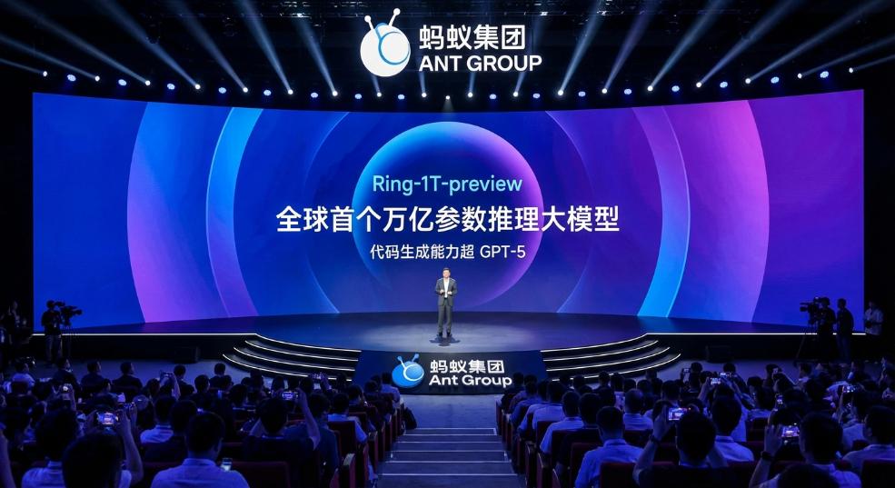 蚂蚁集团开源全球首个万亿参数推理大模型 Ring-1T-preview,代码生成能力超 GPT-5 蚂蚁集团开源全球首个万亿参数推理大模型 Ring-1T-preview,代码生成能力超 GPT-5第二张图