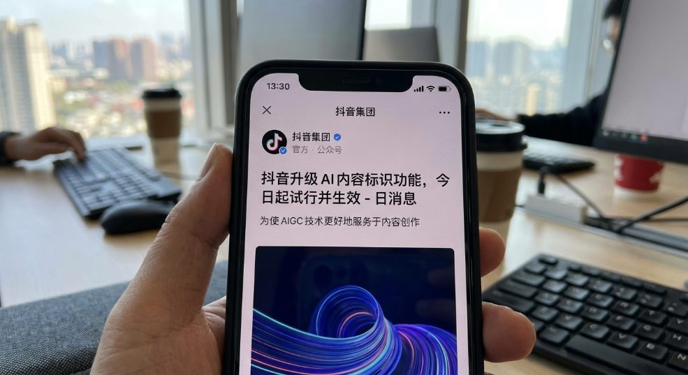 抖音升级 AI 内容标识功能，今日起试行并生效第一张图