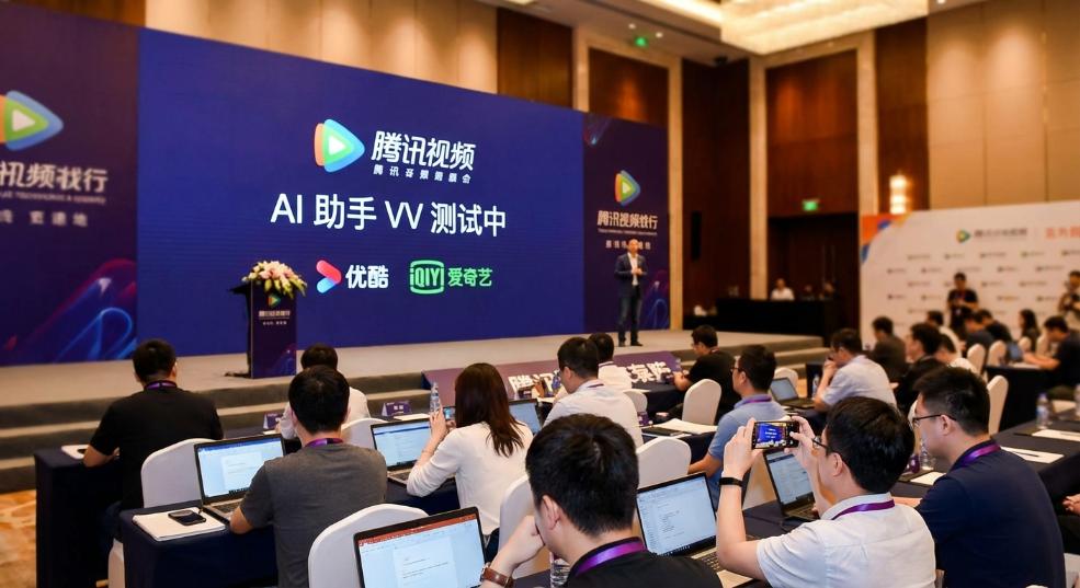优酷、爱奇艺之后，消息称腾讯视频测试 AI助手产品“VV”第二张图