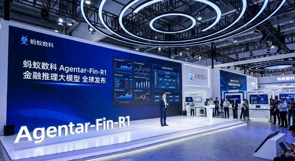 蚂蚁数科发布金融推理大模型
