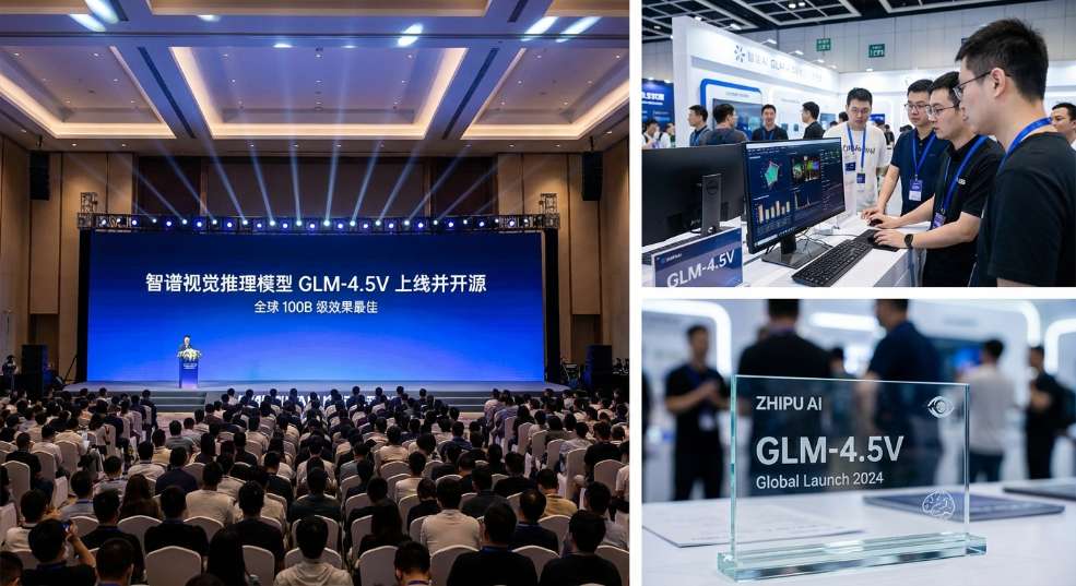 智谱视觉推理模型 GLM-4.5V 上线并开源,号称“全球 100B 级效果最佳” 智谱视觉推理模型 GLM-4.5V 上线并开源,号称“全球 100B 级效果最佳”第二张图