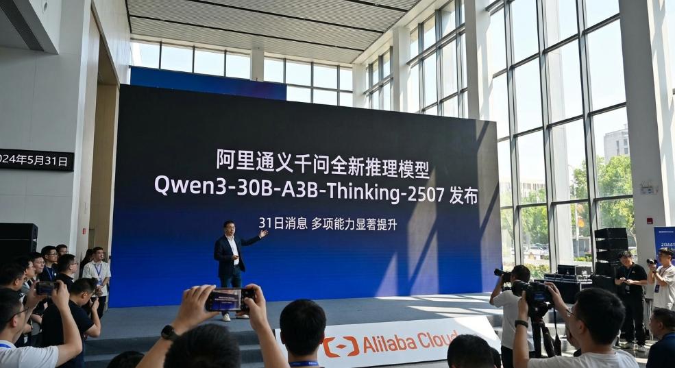 阿里通义千问推出全新推理模型 Qwen3-30B-A3B-Thinking-2507,多项能力显著提升 阿里通义千问推出全新推理模型 Qwen3-30B-A3B-Thinking-2507,多项能力显著提升第一张图