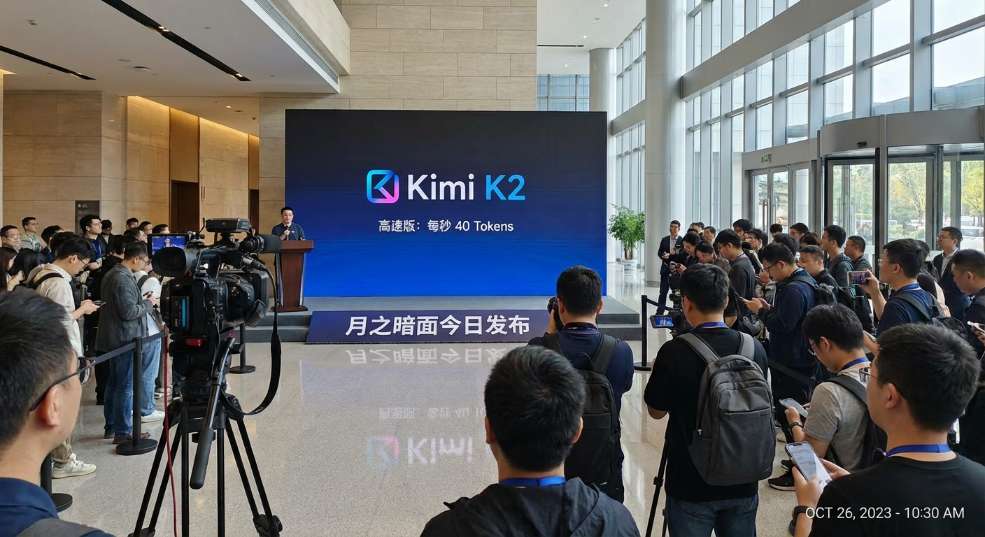 月之暗面发布 Kimi K2 高速版:输出速度提升至每秒 40 Tokens 月之暗面发布 Kimi K2 高速版:输出速度提升至每秒 40 Tokens第一张图