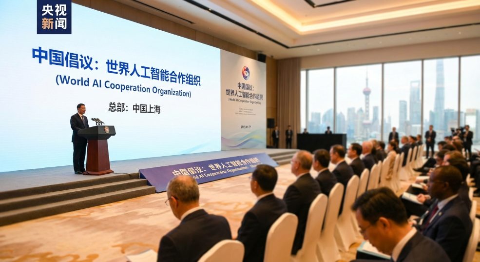 中国政府倡议成立世界人工智能合作组织,初步考虑总部设在上海 中国政府倡议成立世界人工智能合作组织,初步考虑总部设在上海第二张图