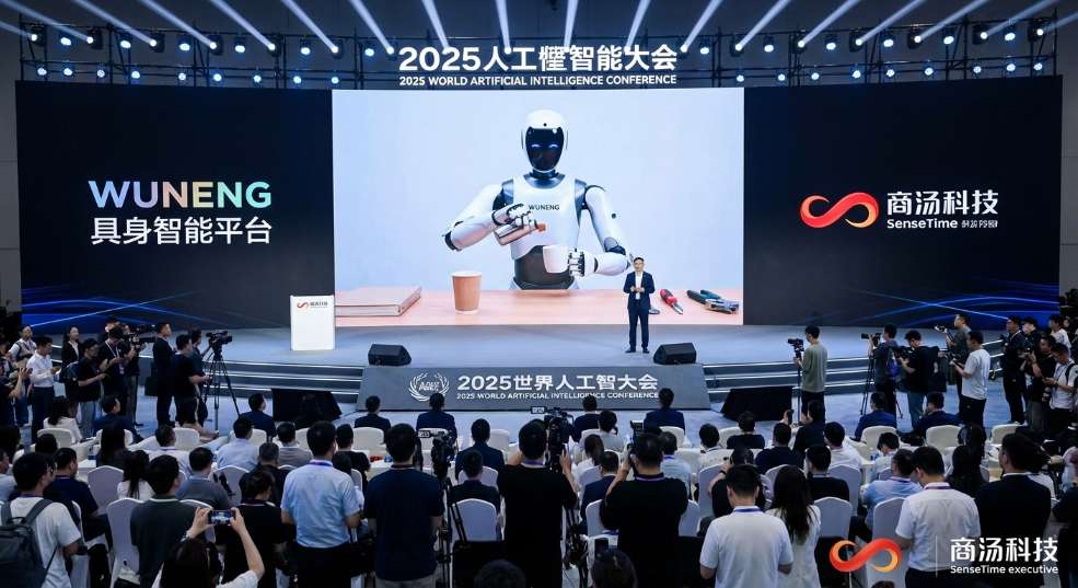 商汤科技发布“悟能”具身智能平台,让机器人像人一样和现实世界交互 商汤科技发布“悟能”具身智能平台,让机器人像人一样和现实世界交互第二张图