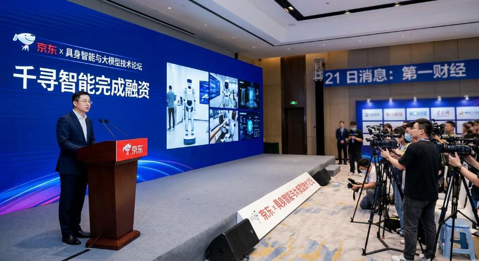 京东回应“连投三家机器人企业”：公司高度重视具身智能、大模型等技术热点第二张图