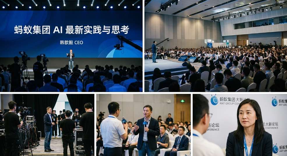 蚂蚁 CEO 分享集团 AI 领域最新实践与思考第二张图