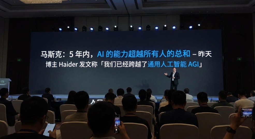 马斯克:5 年内,AI 的能力超越所有人的总和 马斯克:5 年内,AI 的能力超越所有人的总和第一张图