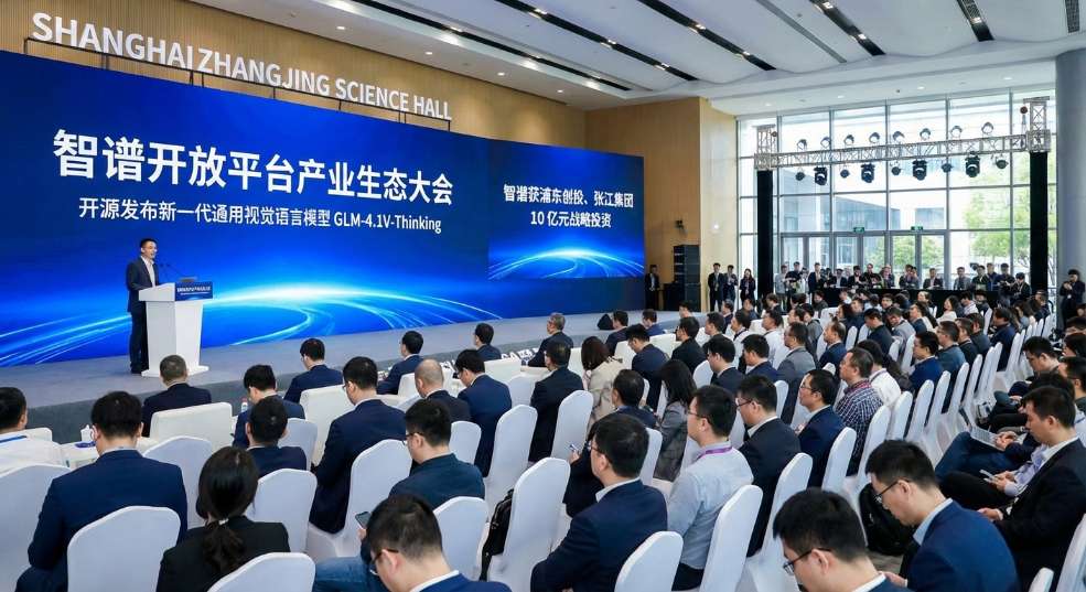 智谱获浦东创投、张江集团 10 亿元战略投资，开源发布新一代通用视觉语言模型 GLM-4.1V-Thinking第一张图