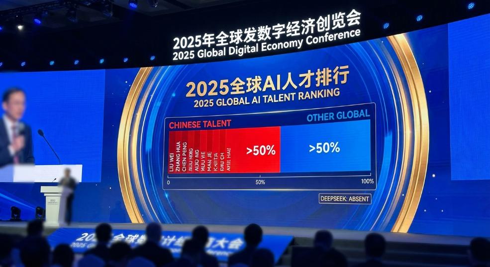 全球 AI 人才榜单首次曝光：华人撑起半边天，DeepSeek 无人上榜第二张图