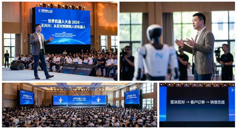 宇树王兴兴自曝曾坚决反对做人形机器人，客户直接给钱下订单后才转变态度第二张图