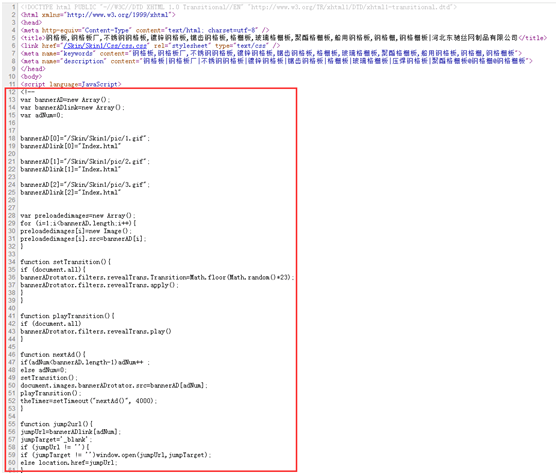 网站排名总上不去?原来这8个细节你都没做对(图6)