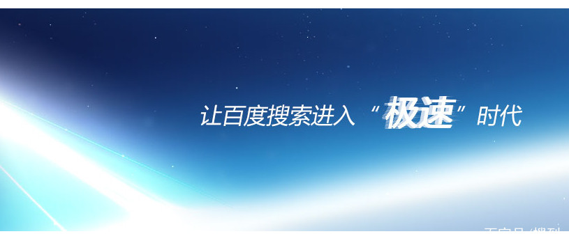AI时代SEO竟成过时技能？智能搜索如何教你重新定义排名规则