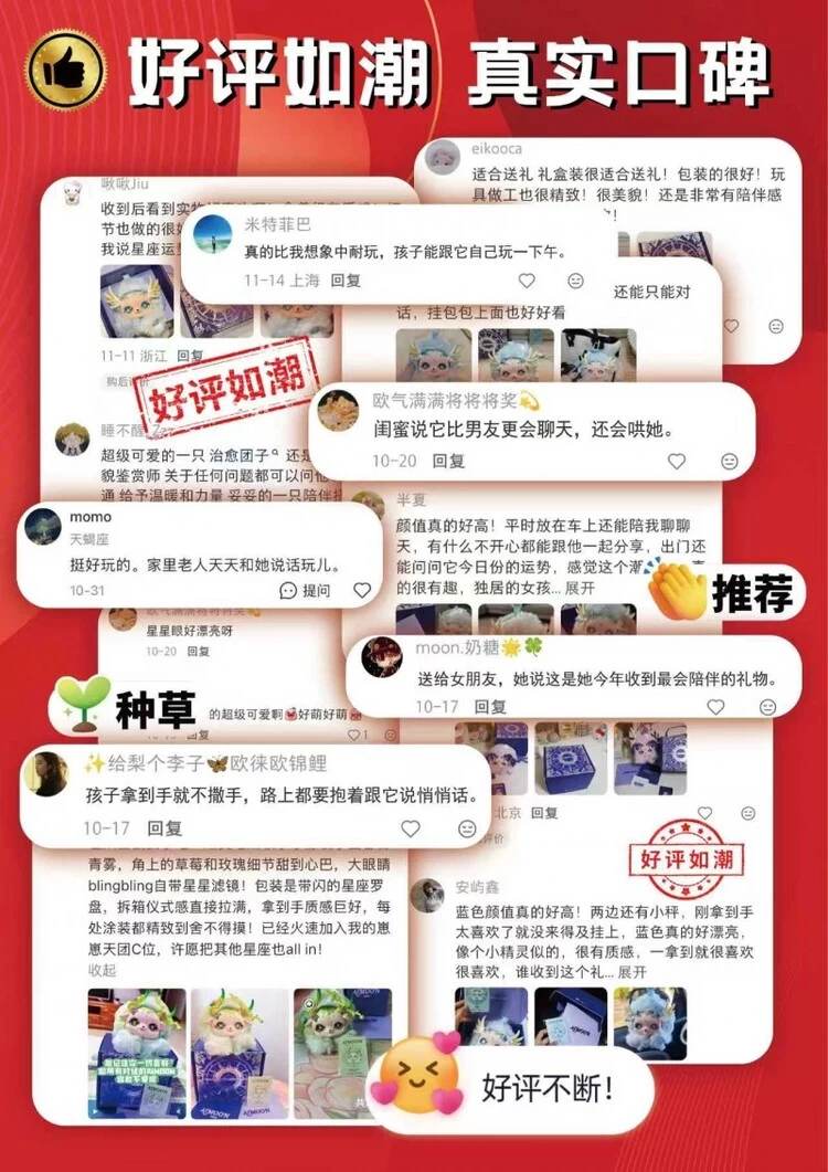 全球首只拥有星座人格的AI守护精灵,没想到它能记住你的一切(图3)