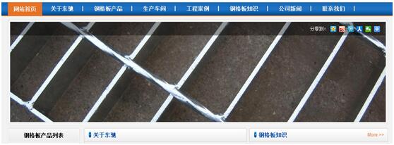 网站排名总上不去?原来这8个细节你都没做对(图4)