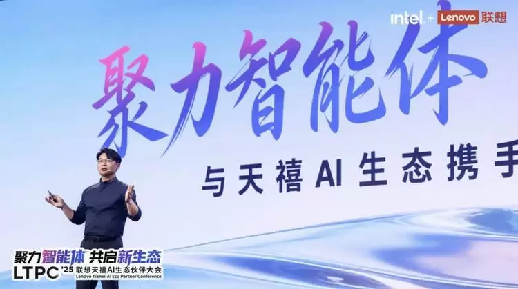 跨国同传流畅实现,联想天禧AI 3.5依托YOGA Pro 16 Aura AI元启版展示系统级实力(图4)