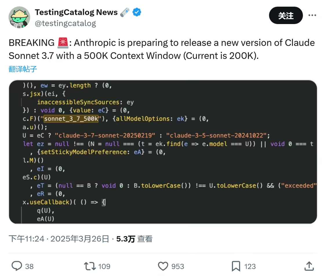 Claude 3.7 Sonnet AI 被曝将祭出上下文窗口 50 万 tokens 杀手锏