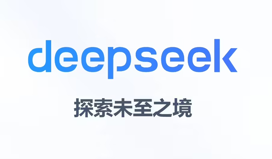 2 月 DeepSeek 新访问量力压 ChatGPT,增长势头强劲(图1) 2 月 DeepSeek 新访问量力压 ChatGPT,增长势头强劲