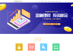 网站建设中的法律声明与用户协议设计