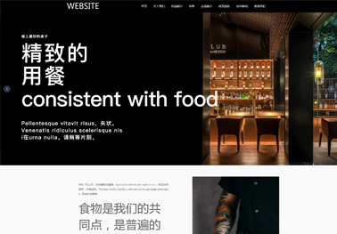 网站页面ETag配置优化