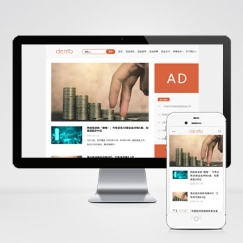 企业网站制作全流程技术指南