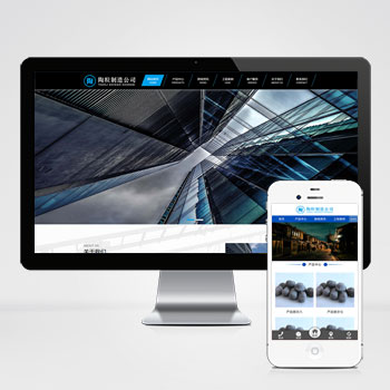 如何规划网站建设长远目标？