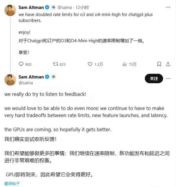 50 → 100 条：OpenAI 放宽限制，Plus 等用户每周可用 o3 AI模型消息数翻倍